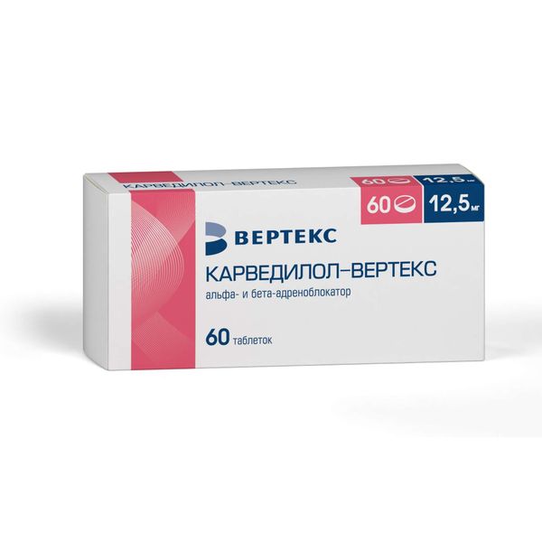 Фотография товара Карведилол-Вертекс таблетки 12,5мг 60шт