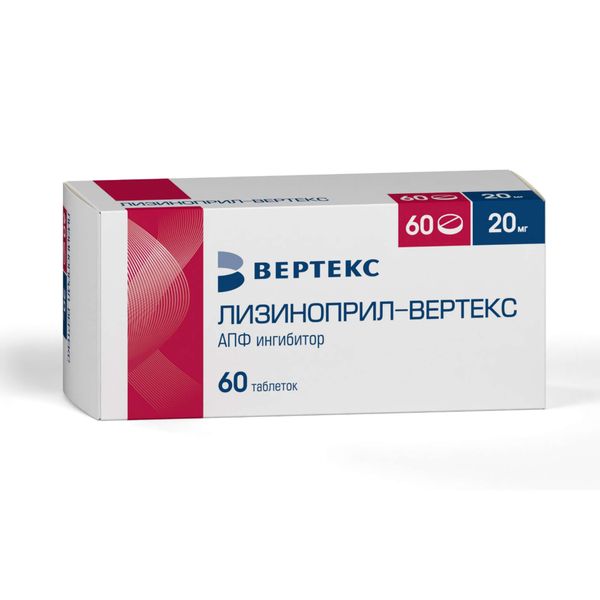 Фотография товара Лизиноприл-Вертекс таблетки 20мг 60шт