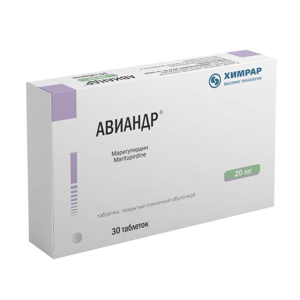 Фотография товара Авиандр таблетки п/о плен. 20мг 30шт