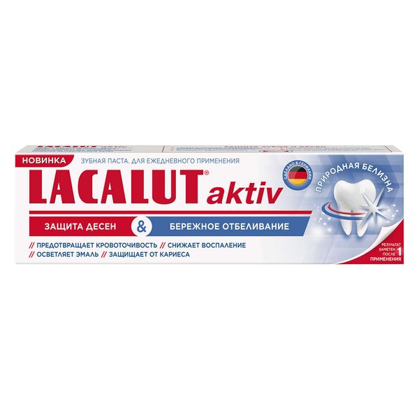 Фотография товара Паста зубная защита десен и бережное отбеливание Aktiv Lacalut/Лакалют 75мл