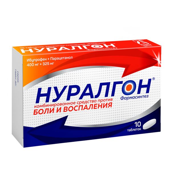 Фотография товара Нуралгон Фармасинтез таблетки п/о плен. 400мг+325мг 10шт