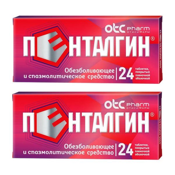 Фотография товара 2Х Пенталгин таблетки п/о плен. 24шт