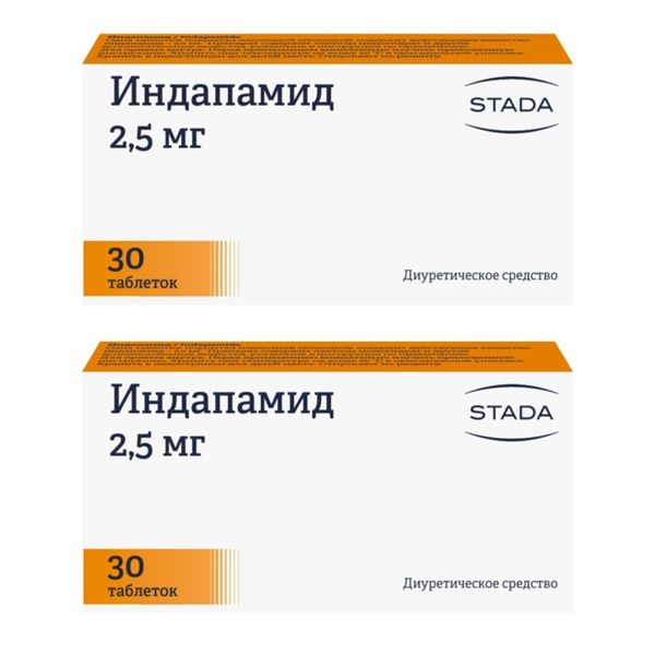 Фотография товара 2Х Индапамид таблетки п/о плен. 2,5мг 30шт