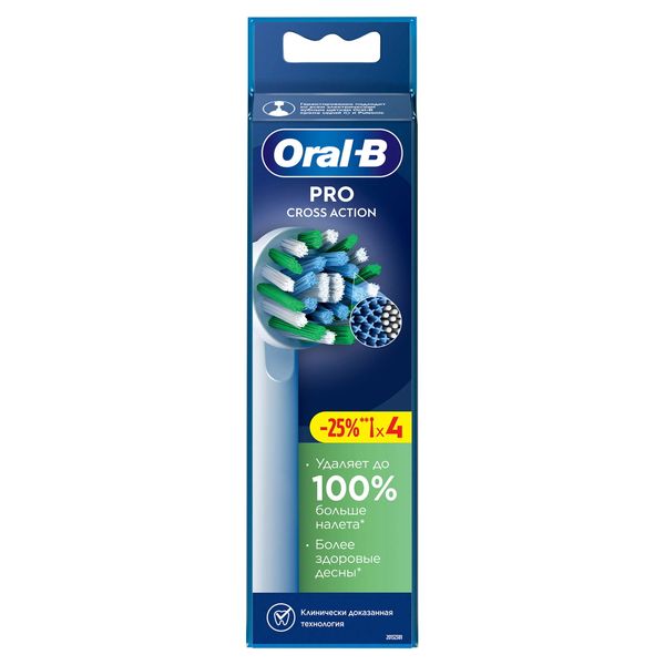 Фотография товара Насадка сменная для электрических зубных щеток CrossAction EB50RX Pro Oral-B/Орал-би 4шт