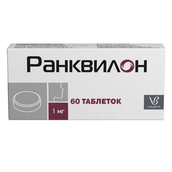 Фотография товара Ранквилон таблетки 1мг 60шт