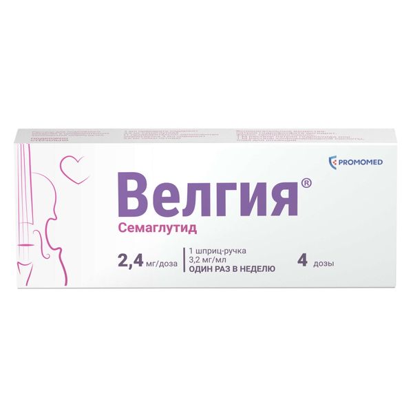 Фотография товара Велгия раствор для п/к введ. шприц-ручка 2,4мг/доза 3мл+Игла 5шт