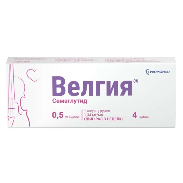 Фотография товара Велгия раствор для п/к введ. шприц-ручка 0,5мг/доза 1,5мл+Игла 5шт