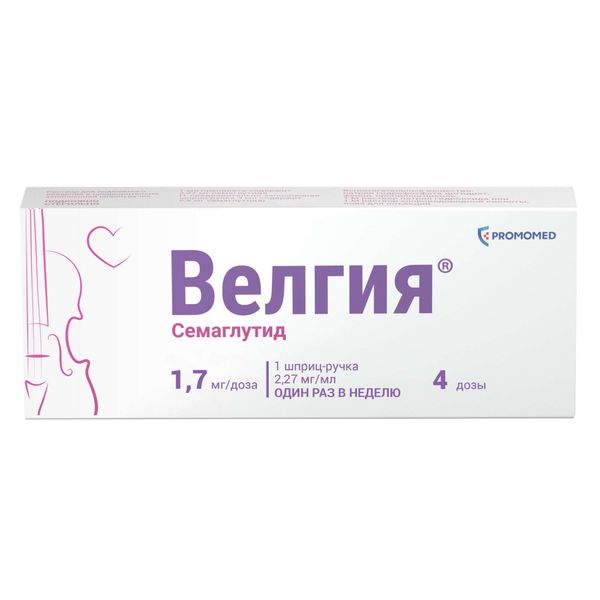 Фотография товара Велгия раствор для п/к введ. шприц-ручка 1,7мг/доза 3мл+Игла 5шт