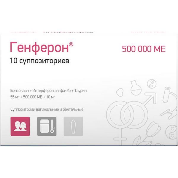 Фотография товара Суперлимф суппозитории вагинальные и ректальные 25ЕД 10шт