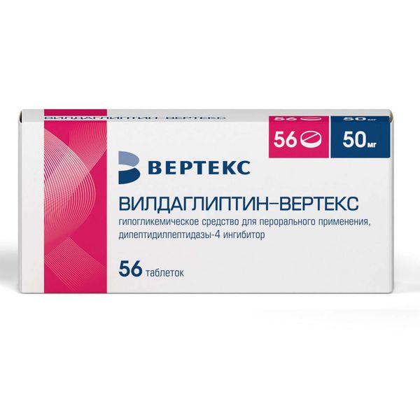 Фотография товара Вилдаглиптин-Вертекс таблетки 50мг 56шт