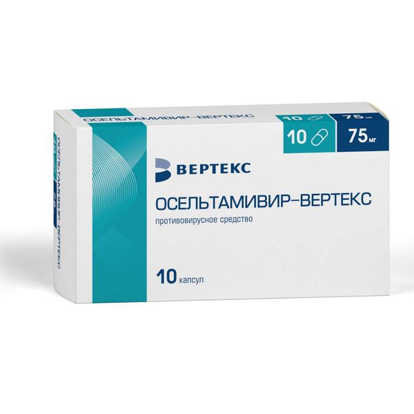 Фотография товара Осельтамивир-Вертекс капсулы 75мг 10шт