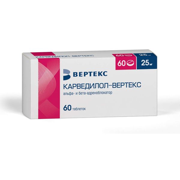 Фотография товара Карведилол-Вертекс таблетки 25мг 60шт
