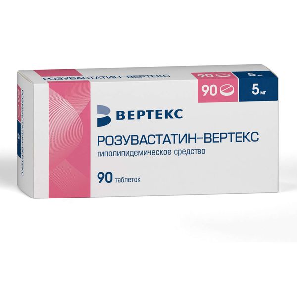 Фотография товара Розувастатин-Вертекс таблетки п/о плен. 5мг 90шт