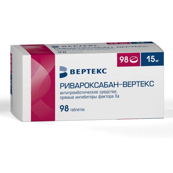 Фотография товара Ривароксабан-Вертекс таблетки п/о плен. 15мг 98шт