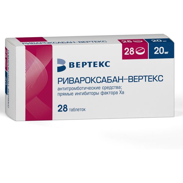 Фотография товара Ривароксабан-Вертекс таблетки п/о плен. 20мг 28шт