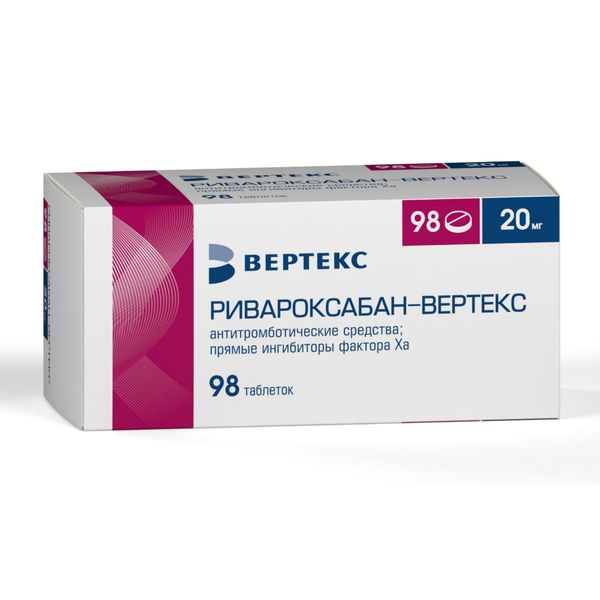 Фотография товара Ривароксабан-Вертекс таблетки п/о плен. 20мг 98шт