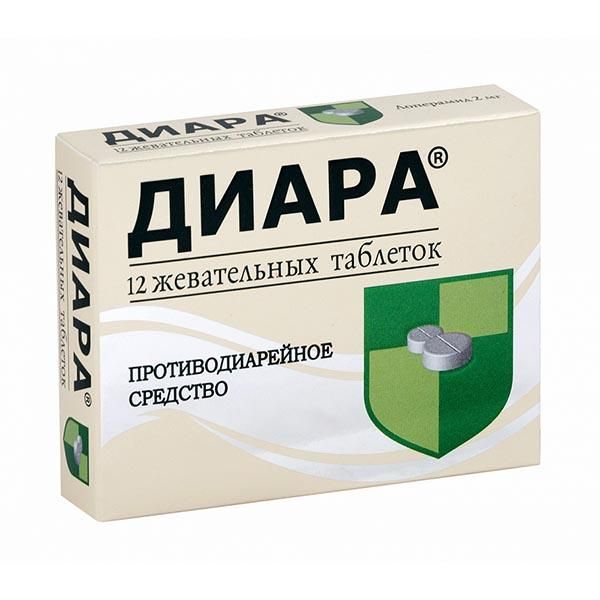 Фотография товара Диара таблетки жевательные 2мг 12шт