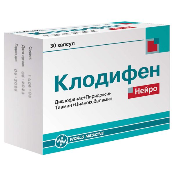 Фотография товара Клодифен Нейро капсулы 30шт