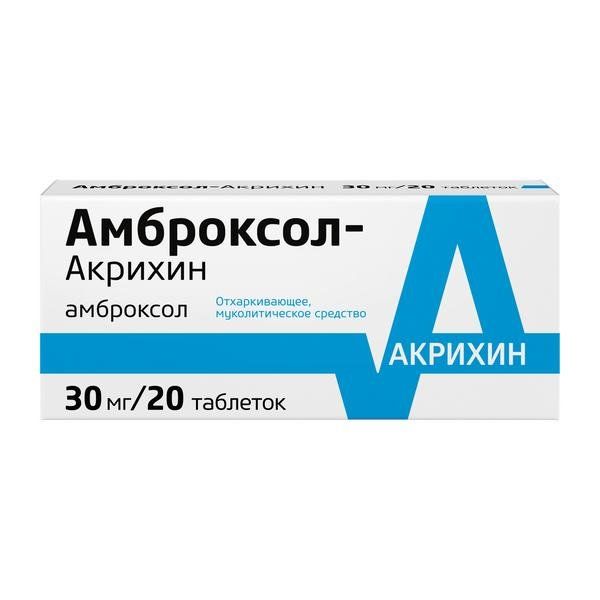 Фотография товара Амброксол-Акрихин таблетки 30мг 20шт