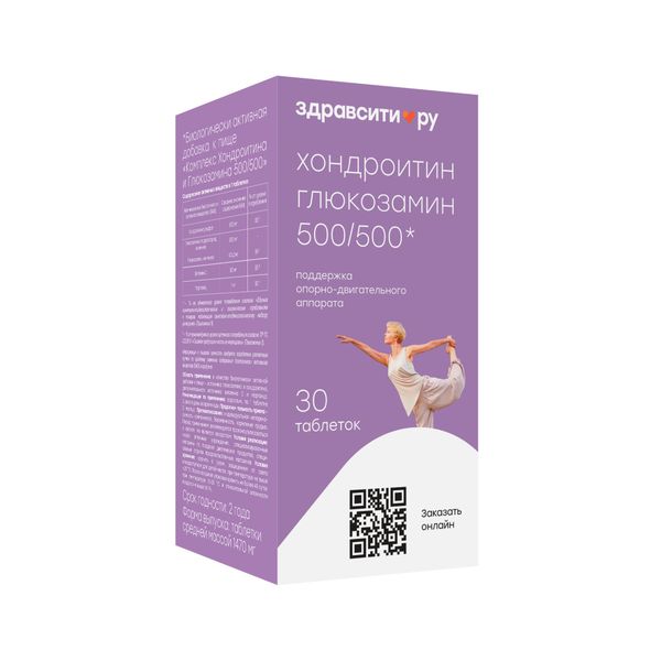 Фотография товара Комплекс хондроитина и глюкозамина 500/500 Zdravcity/Здравсити таблетки 1470мг 30шт