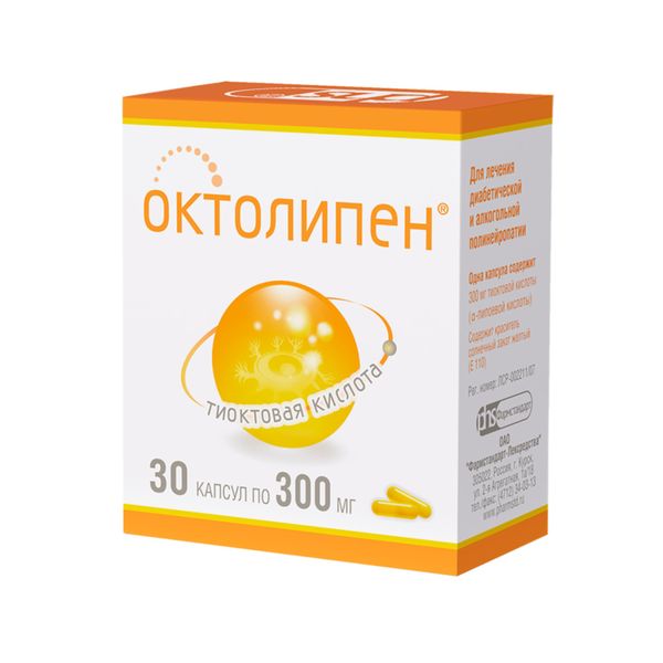 Фотография товара Октолипен капсулы 300мг 30шт