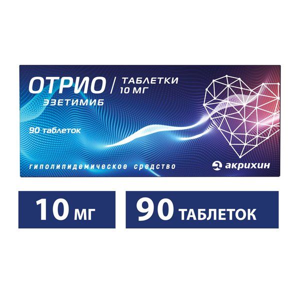 Фотография товара Отрио таблетки 10мг 30шт