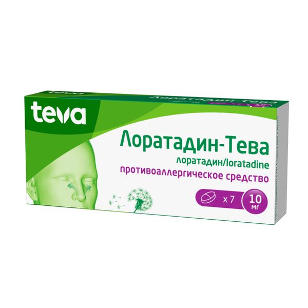 Фотография товара Лоратадин-Тева таблетки 10мг 10шт