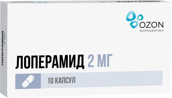 Фотография товара Лоперамид капсулы 2мг 20шт