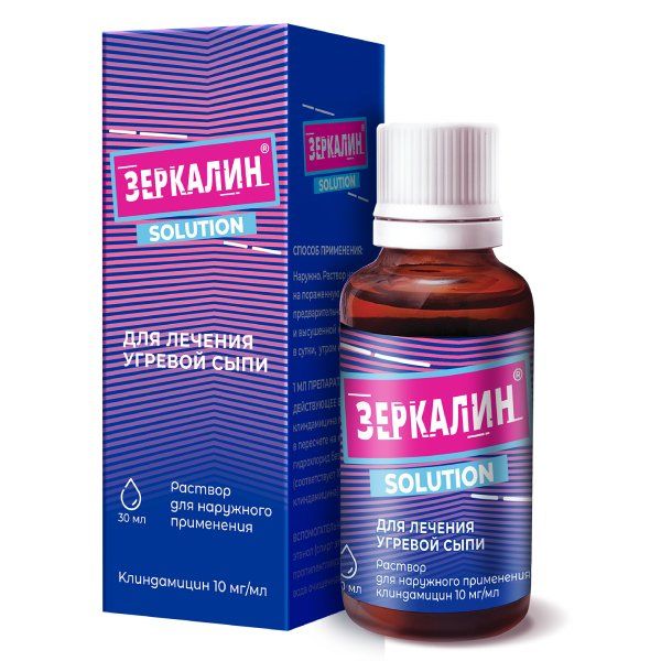 Фотография товара Зеркалин раствор для наружного применения 10мг/мл 30мл