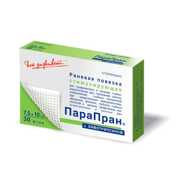 Фотография товара Повязка с хлоргексидином Парапран 7,5х10см 30шт