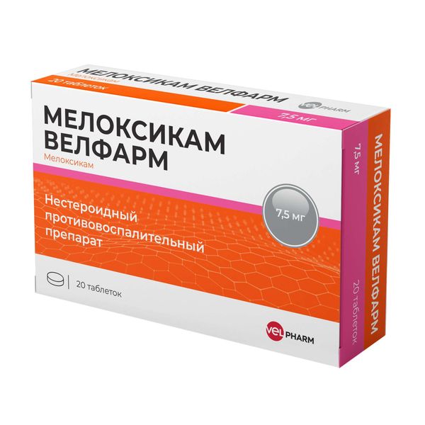 Фотография товара Бронхорус таблетки 30мг 20шт