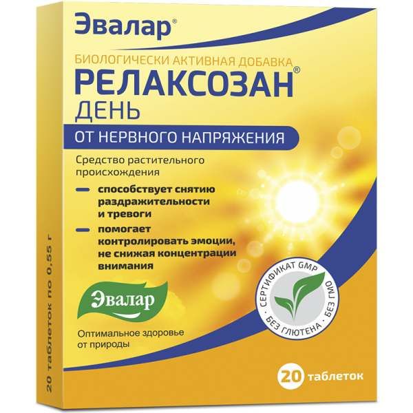 Фотография товара Релаксозан День Эвалар таблетки п/о 0,55г 20шт