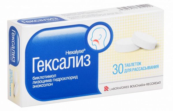 Фотография товара Гексализ таблетки для рассасывания 30шт