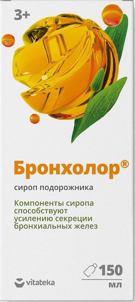Фотография товара Бронхолор плющ Vitateka/Витатека сироп 150мл