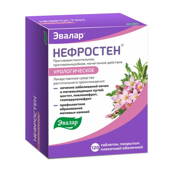 Фотография товара Нефростен таблетки п/о плен. 60шт