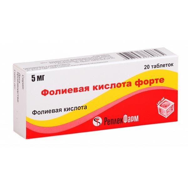 Фотография товара Фолиевая кислота таблетки 5мг 20шт