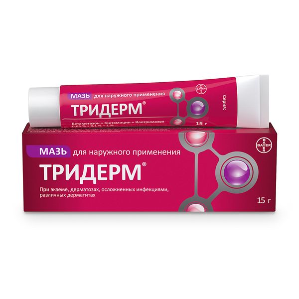 Фотография товара Тридерм крем для наружного применения 0,05%+0,1%+1% 15г
