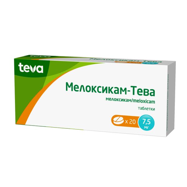 Фотография товара Мелоксикам-Тева таблетки 15мг 20шт