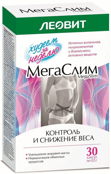 Фотография товара МегаСлим контроль и снижение веса Леовит капсулы 500мг 30шт