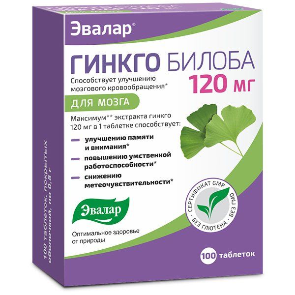 Фотография товара Гинкго билоба Эвалар таблетки 40мг 0,2г 40шт