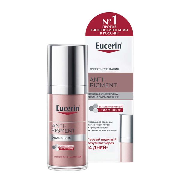 Фотография товара Сыворотка против пигментации двойная Anti-Pigment Eucerin/Эуцерин 30мл