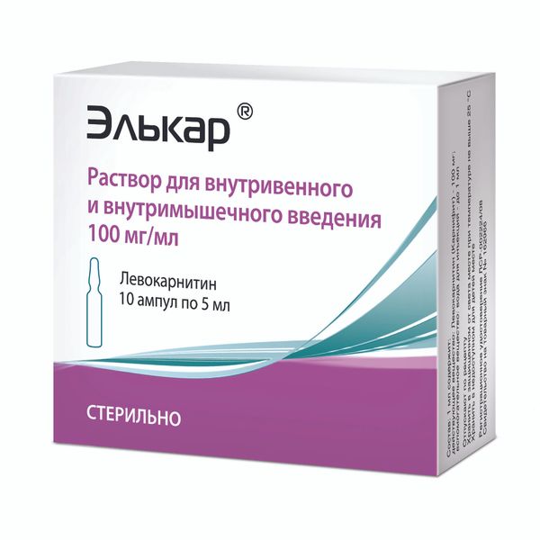 Фотография товара Элькар раствор для в/в и в/м введ. 100мг/мл 5мл 10шт