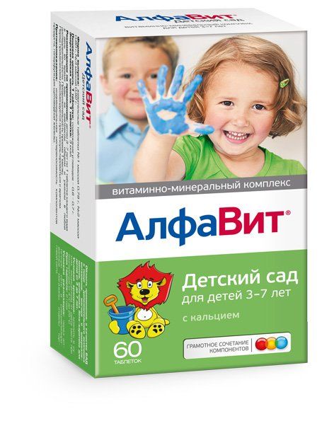 Фотография товара Алфавит Детский сад для детей 3-7лет с кальцием таблетки жевательные 60шт