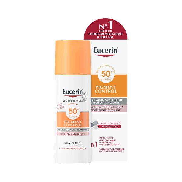 Фотография товара Флюид солнцезащитный против пигментации SPF50 Sensitive protect Eucerin/Эуцерин 50мл