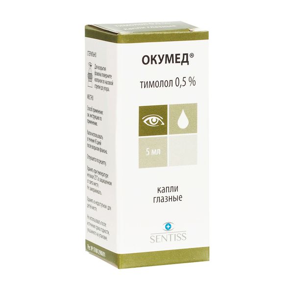 Фотография товара Окумед капли глазные 0,5% 10мл