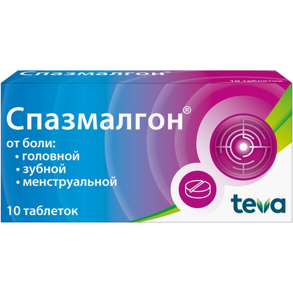 Фотография товара Спазмалгон таблетки 50шт