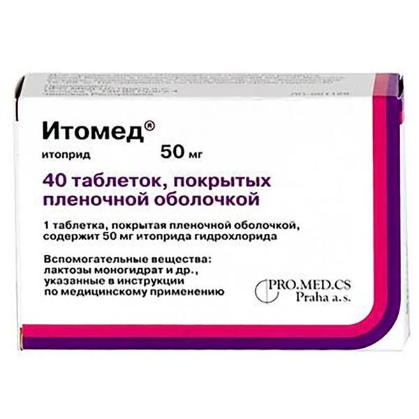 Фотография товара Итомед таблетки п/о плен. 50мг 40шт