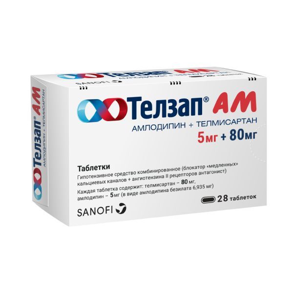 Фотография товара Телзап АМ таблетки 5мг+80мг 28шт
