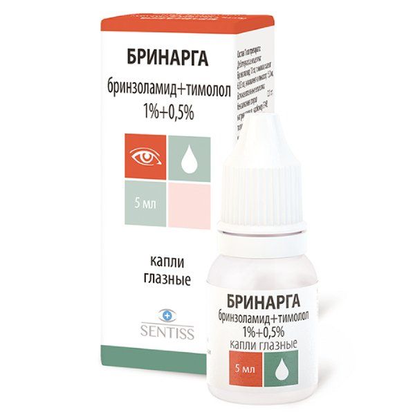 Фотография товара Броксинак капли глазные 0,09% 2,5мл