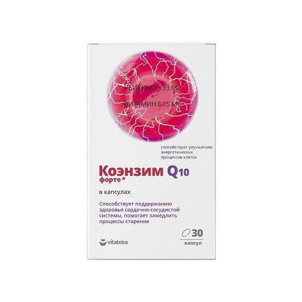 Фотография товара Коэнзим Q10 Vitateka/Витатека капсулы 360мг 30шт